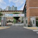 한양대학교사범대학부속중고등학교 네이버블로그