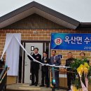 수락리경로당 이미지