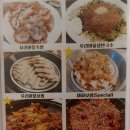 우리마을족발 이미지