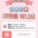 한국잡월드 이미지