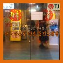 썸PC방  퍼펙트싱어 코인 노래연습장 | 저의 단골노래방을 소개합니다 : 대구 동성로 코인노래방 락휴