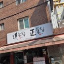 명초밥 | 대구동구초밥맛집 명초밥 솔직후기