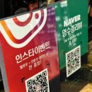 양촌상회 - 서구 도마4길 55 | 양촌상회