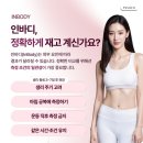 에소코핏 - 고양시 일산서구 주화로 70 | 에소코핏