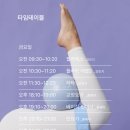 오엠요가 - 수원시 장안구 만석로19번길 25-6 | 오엠요가