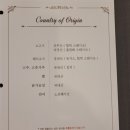 엘불리 이미지