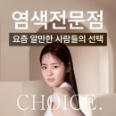 컬러앤하우스 네이버블로그