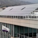 한신 태양광발전소 이미지