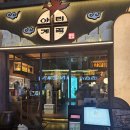 아리향기작은도서관 | 분위기 좋은 종각역 술집 아리계곡 종각점 후기