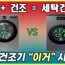 삼성현대세탁 이미지