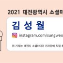 언택트세이프? 이미지
