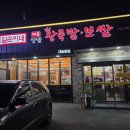 일순이네집 이미지