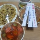 로타리반점 이미지