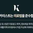 센텀카이스트재활의학과의원 이미지