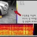 이음사운드
