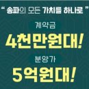 송파하우스