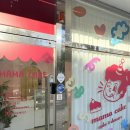 마마케이크 | [내돈내산] 마마케이크에서 주문제작한 후기, 대구 칠곡 레터링케이크 추천