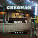 굿모닝스파 이미지