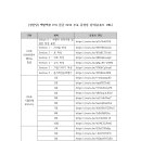 ITQ 한글 2016 유튜브 URL 이미지