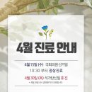 미사센트럴치과의원 이미지