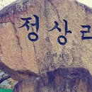 봉하보건진료소 이미지