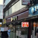 세종원