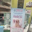 포쉬네일문화점