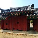 부호1리 이미지