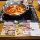 롯데마트~제1공영주차장 다이닝코드