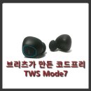 코드