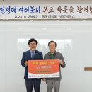 (주)미래약품 이미지