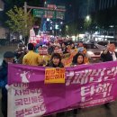 '사법적폐 청산' 집회는 20일 오후 5시 청계광장에서 대규모로 열린다 이미지