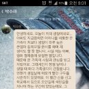 수애씨 감사 글 입니다~~~~*^^* 이미지