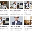 조태환한의원 네이버블로그