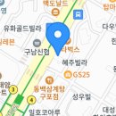 누리마을감자탕 이미지