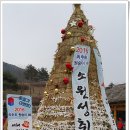 감포은정횟집 이미지