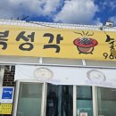 함양남서로 이미지