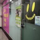 고은핏점핑다이어트