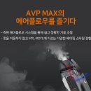 맥스몰