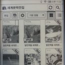 샤인문학