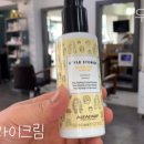 밀라노헤어몰