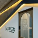옥정마트약국 | 양주 옥정 프리미엄 무인키즈카페 더키즈랩 7세 취향 저격한 감성 키즈룸 대관 후기