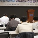 대한전공의협의회 성명서 "전공의 없다고 의료대란 나는 게 바람직한가" 이미지