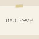 스타당구장 이미지