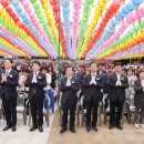 부처님오신날 봉축법요식 이미지