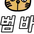 일월상회