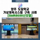 도담이엔씨 - 유성구 학하서로10번길 6-27 | 도담이엔씨
