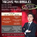 더대치다다학원