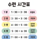 초량성민태권도 이미지