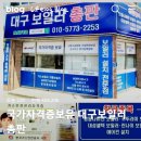 귀뚜라미경동보일러온수기에어컨 이미지